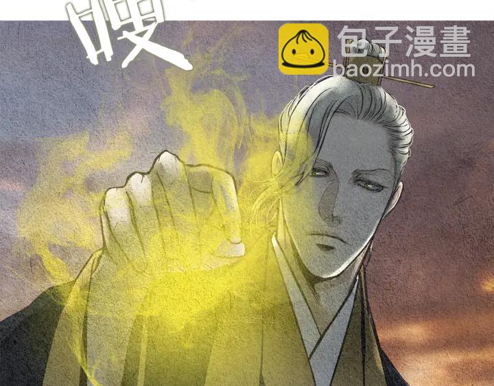 第39话 天眼开启12