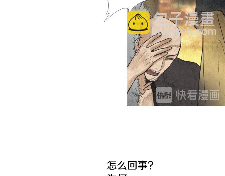 第39话 天眼开启16