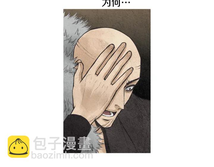 第39话 天眼开启17