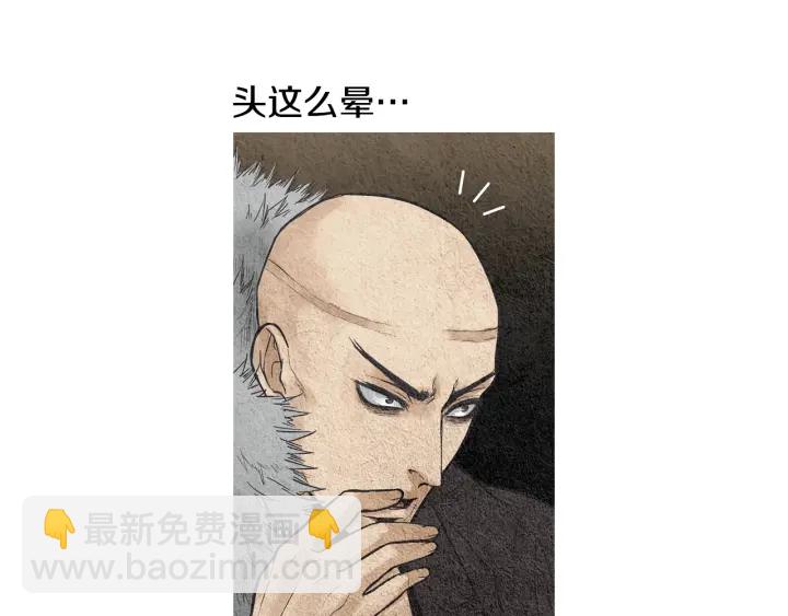第39话 天眼开启18