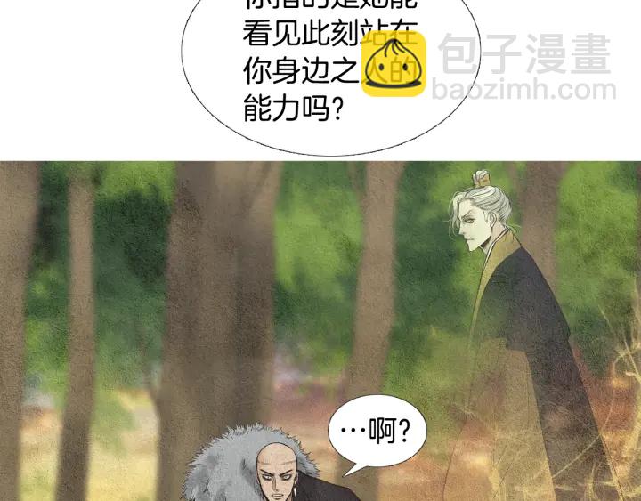 第39话 天眼开启3