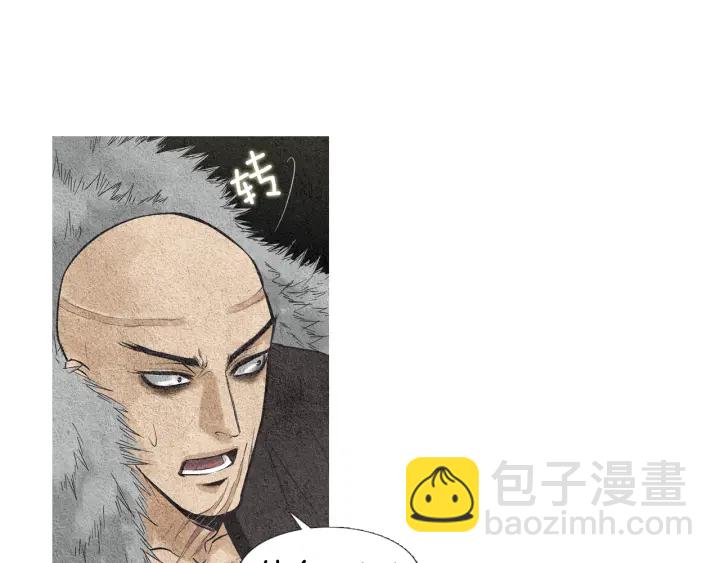 第39话 天眼开启5
