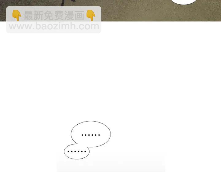 第42话 眼不见为好22