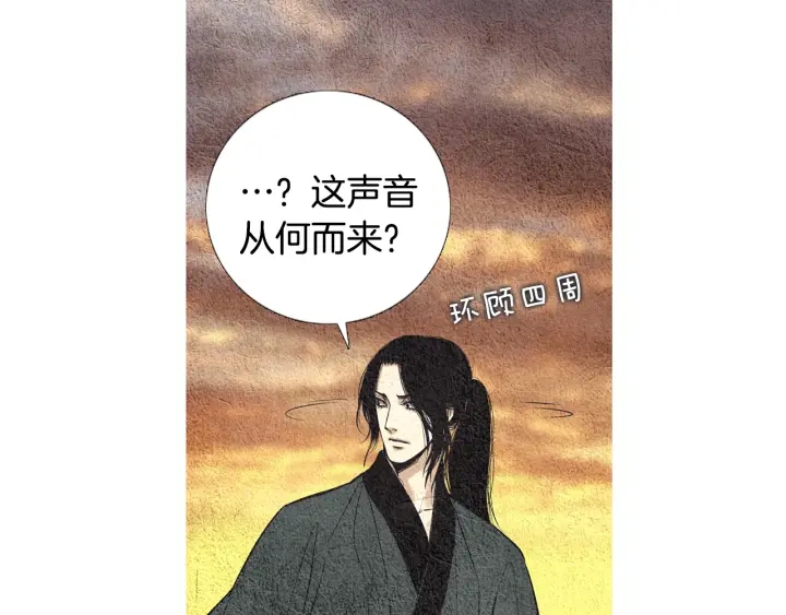 第42话 眼不见为好37