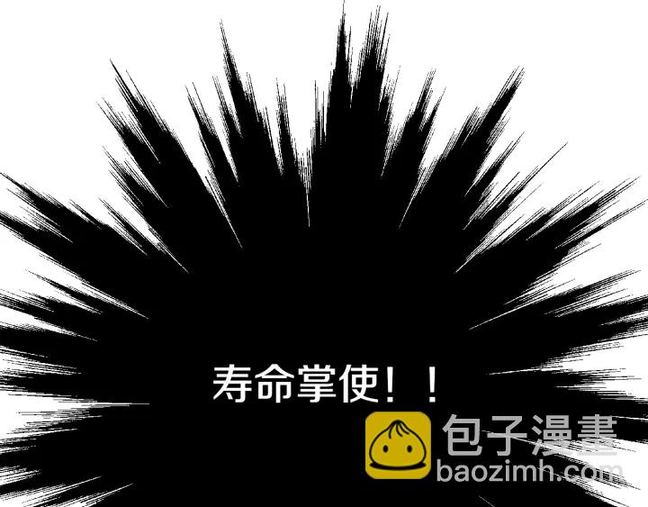 第42话 眼不见为好45