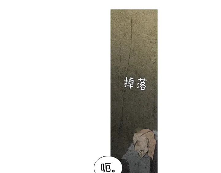 第42话 眼不见为好66