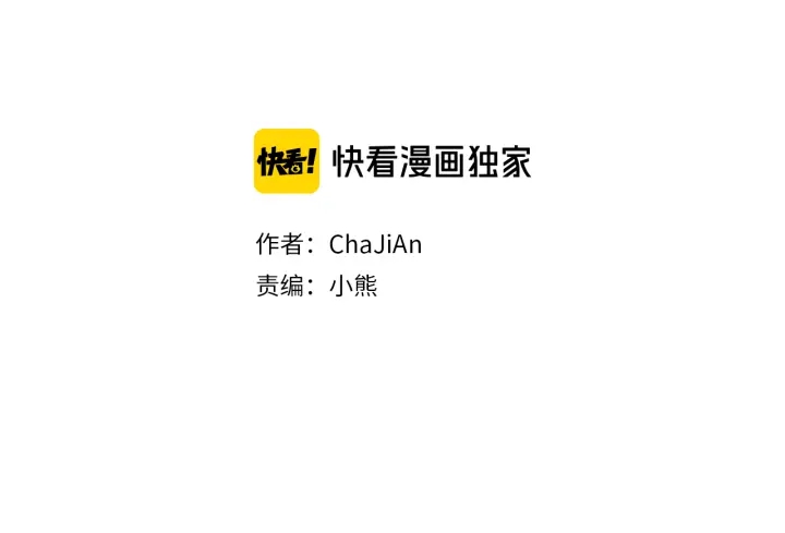 第48话 人间女主已定1