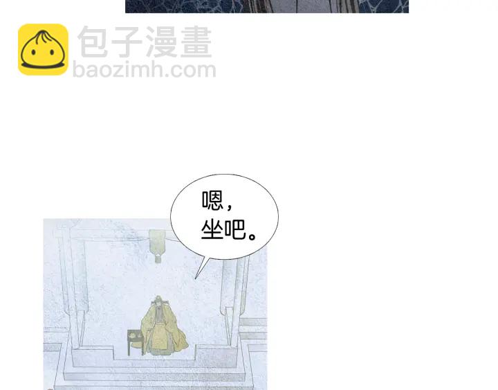 第48话 人间女主已定12