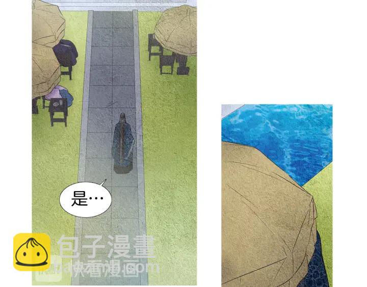 第48话 人间女主已定13