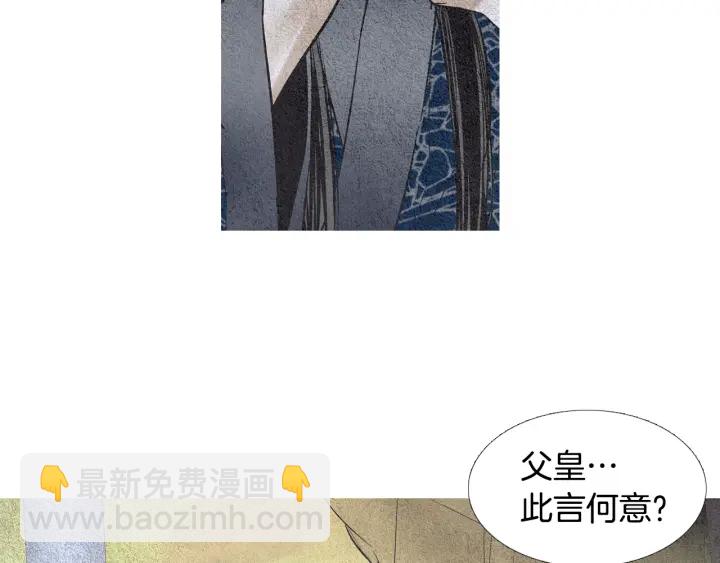 第48话 人间女主已定23