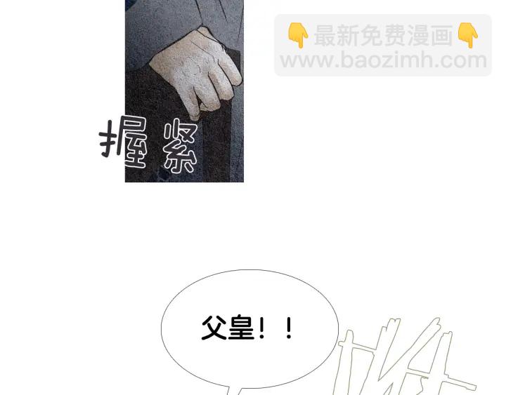 第48话 人间女主已定35