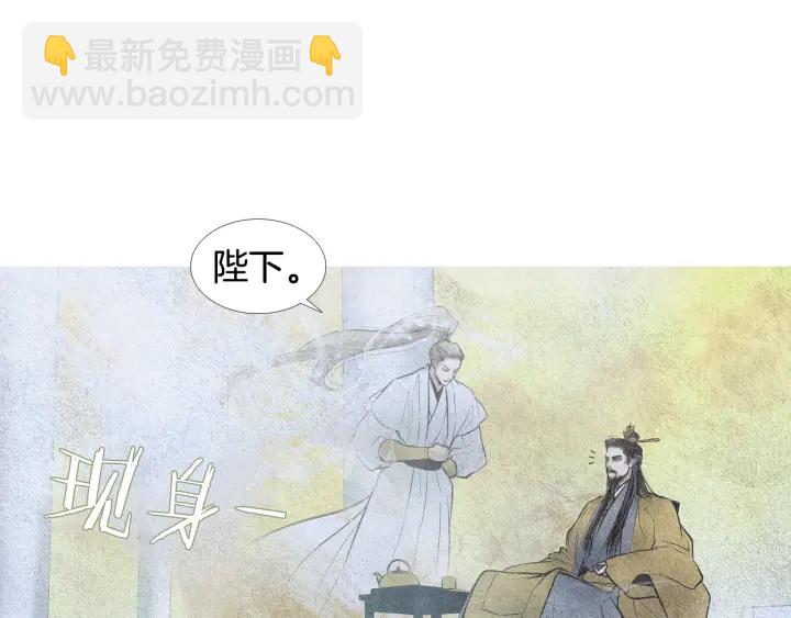 第48话 人间女主已定38
