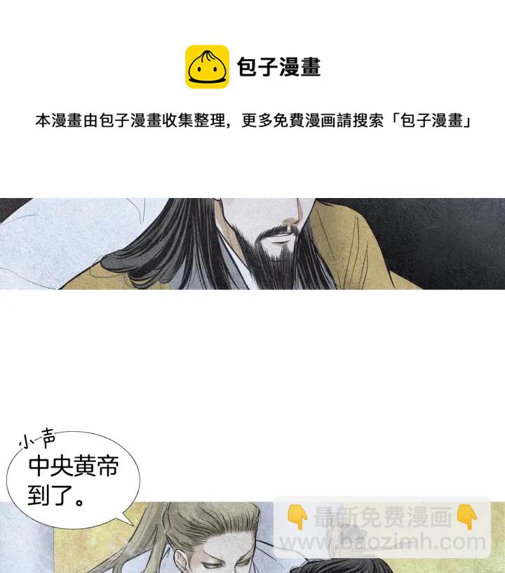 第48话 人间女主已定40