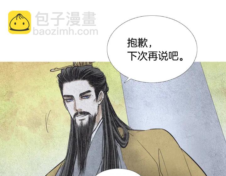 第48话 人间女主已定47