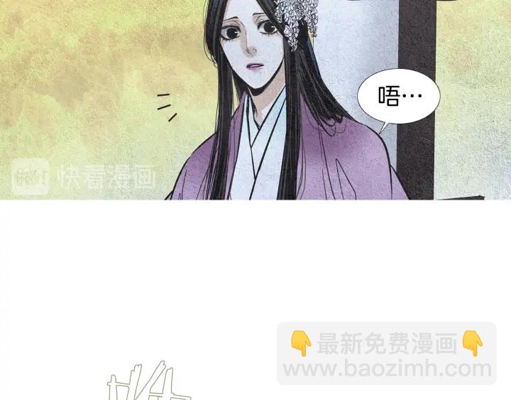 第48话 人间女主已定49