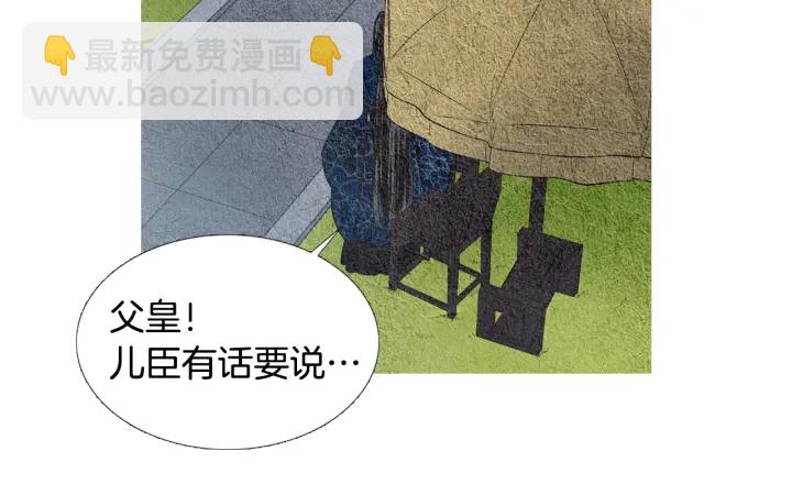 第48话 人间女主已定50