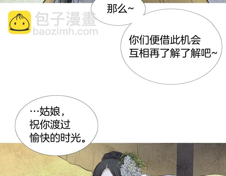 第48话 人间女主已定52