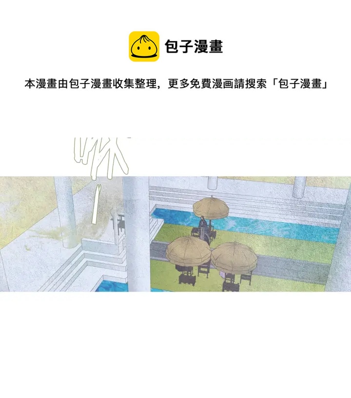 第48话 人间女主已定54