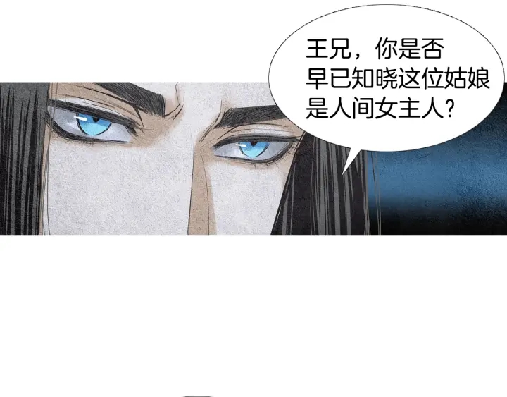 第48话 人间女主已定56