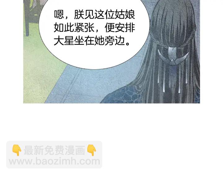 第48话 人间女主已定6