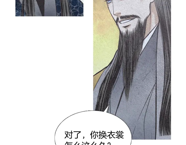 第48话 人间女主已定8