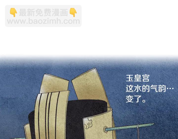 第51话 执行计划26