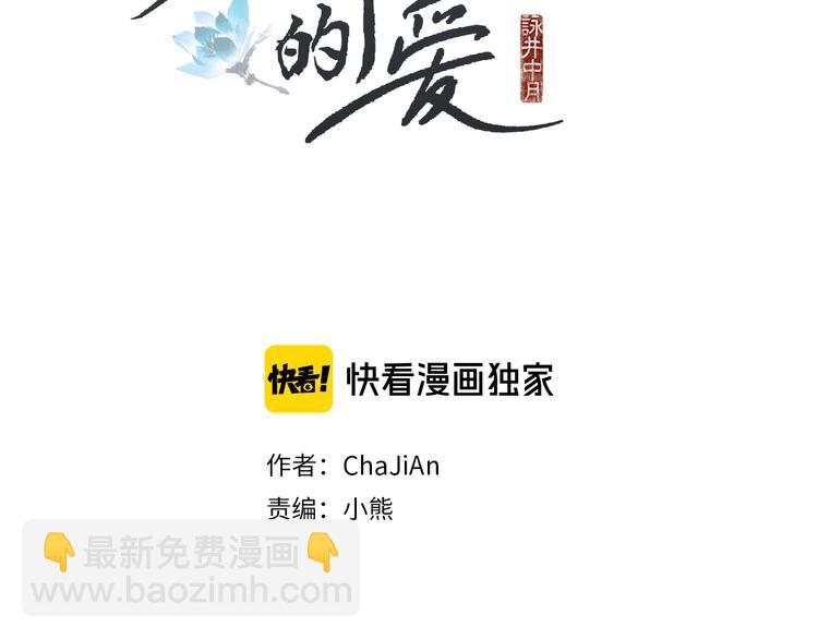 第131话 无礼之徒1