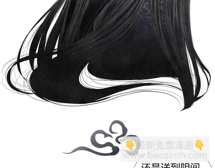 第131话 无礼之徒10