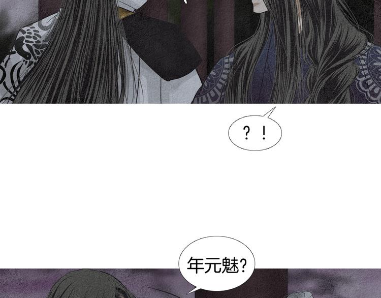 第131话 无礼之徒106