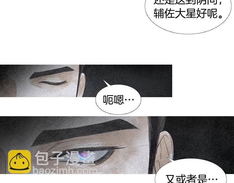 第131话 无礼之徒11