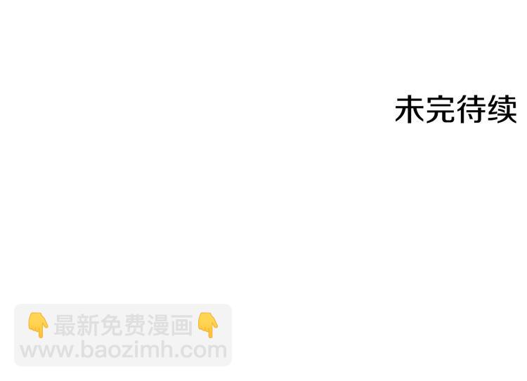 第131话 无礼之徒110