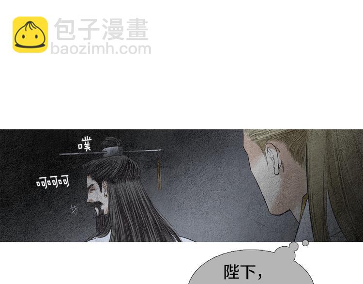 第131话 无礼之徒13