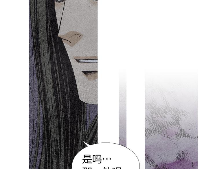 第131话 无礼之徒22