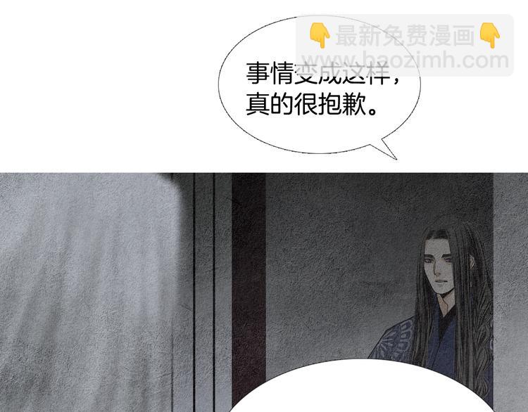 第131话 无礼之徒28