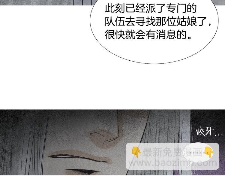 第131话 无礼之徒29