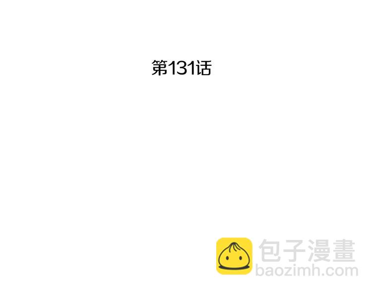 第131话 无礼之徒3
