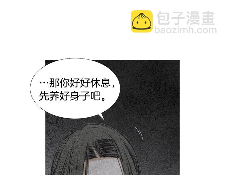 第131话 无礼之徒31
