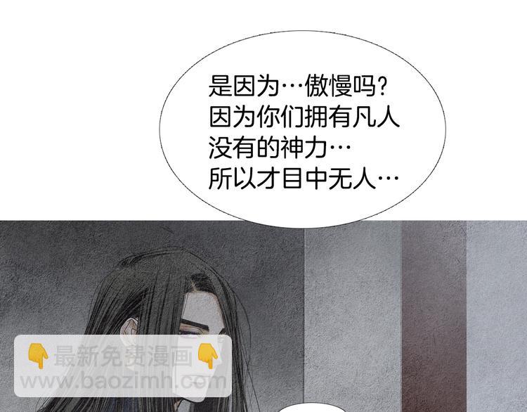 第131话 无礼之徒37