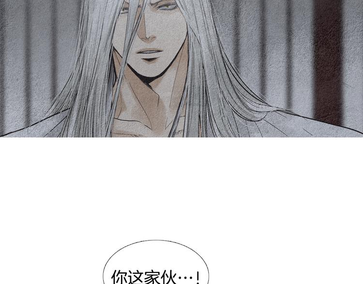 第131话 无礼之徒39