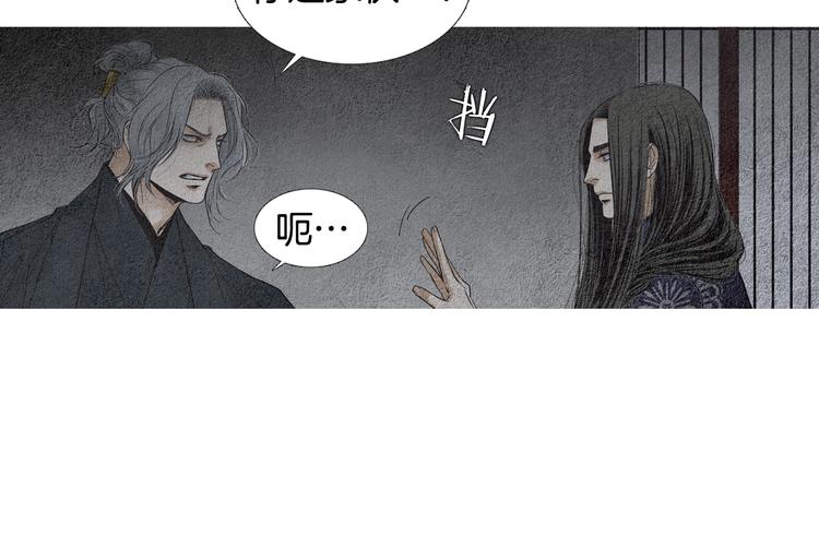第131话 无礼之徒40