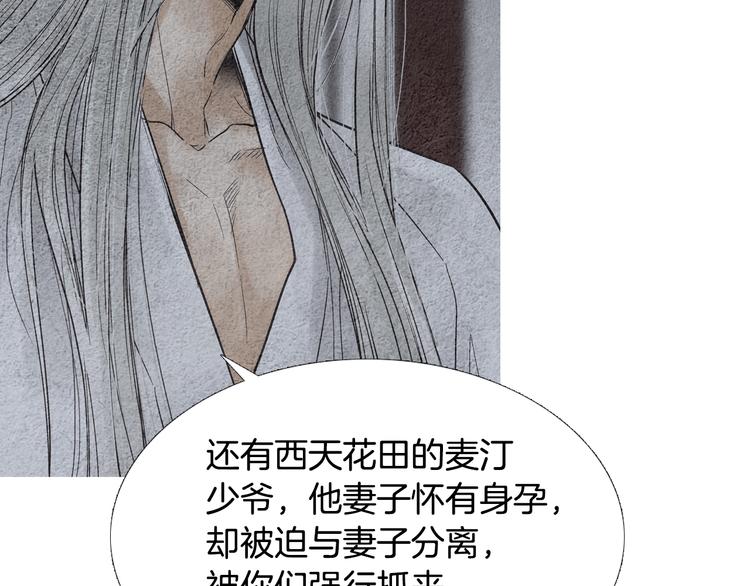 第131话 无礼之徒42