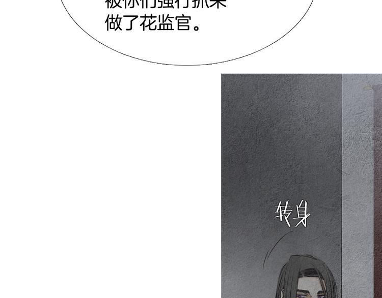第131话 无礼之徒43