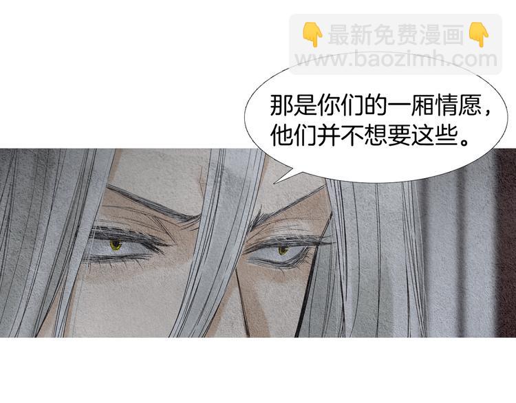 第131话 无礼之徒51