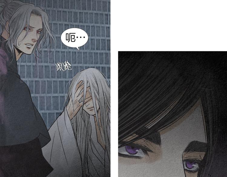第138话 凡女生气101