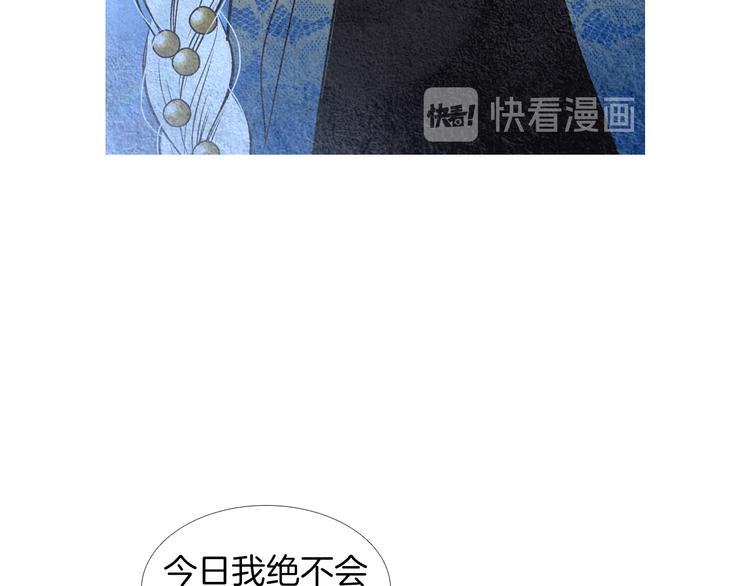 第140话 蚩尤吃醋78