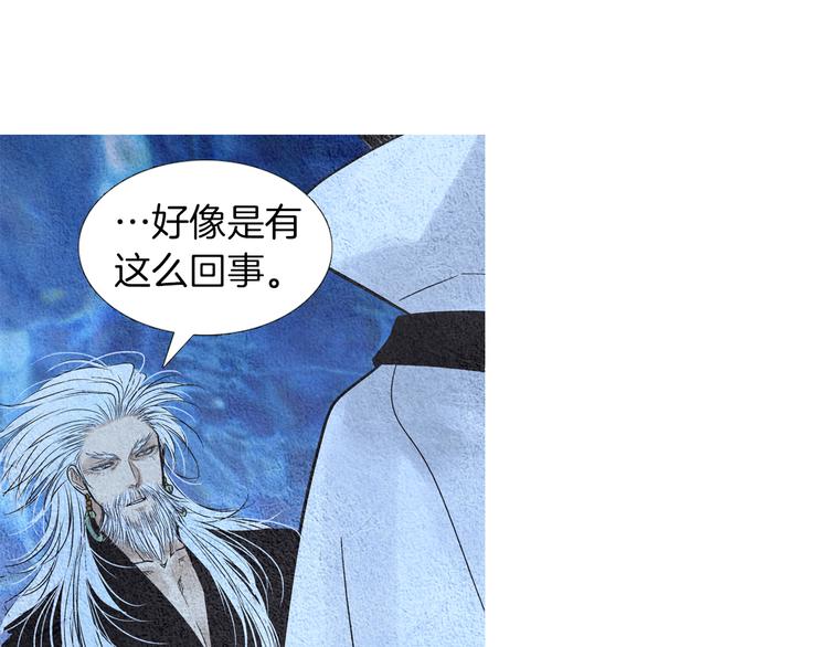 第140话 蚩尤吃醋91