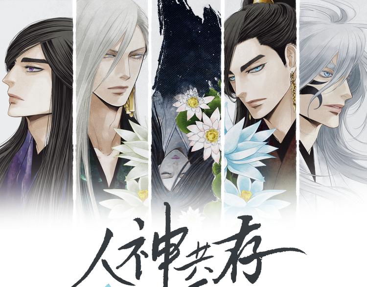 第141话 恼羞成怒0
