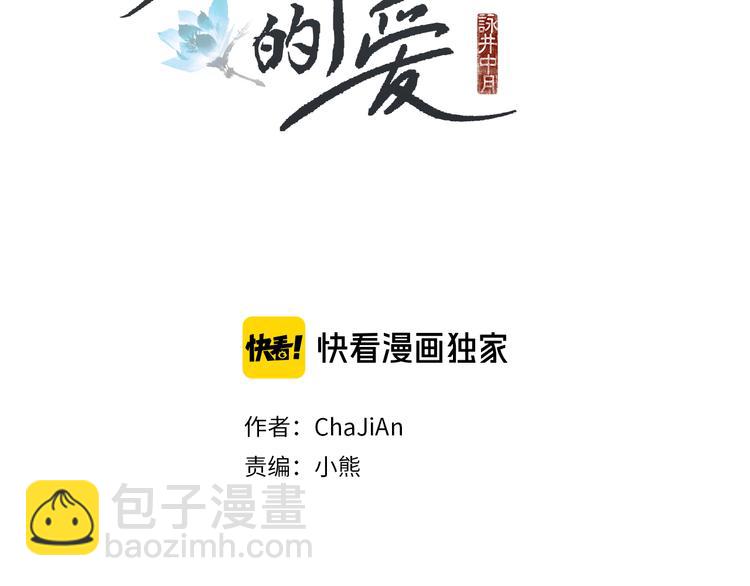 第141话 恼羞成怒1
