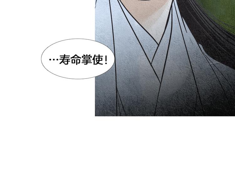 第141话 恼羞成怒101