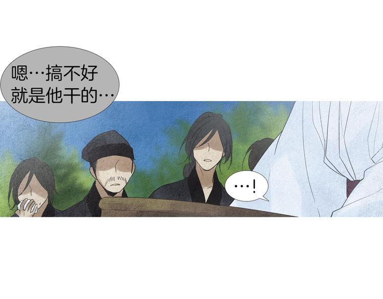 第141话 恼羞成怒106